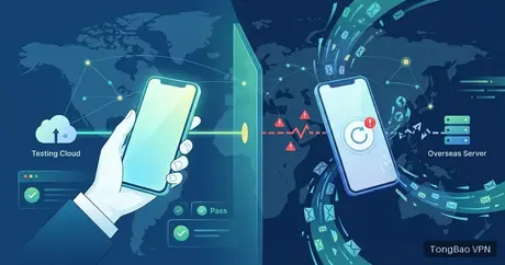 海外环境下 App 测不出问题、真机调试连不上？出海产品团队的测试环境接入方案